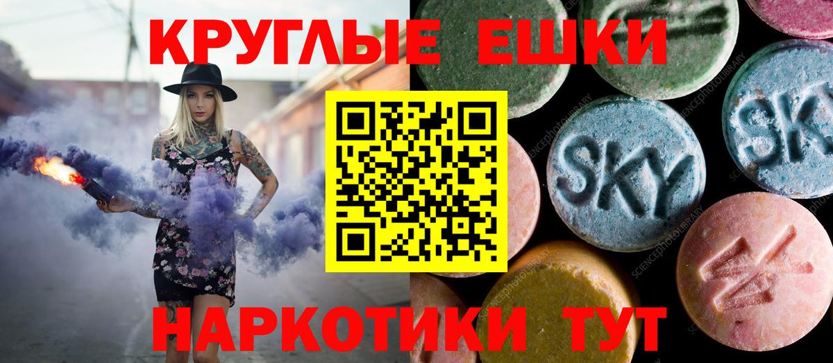 Экстази 250 мг Боровичи