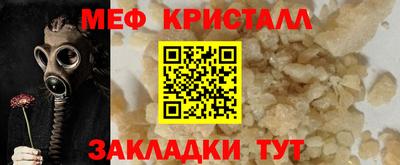 прущая мука Апшеронск