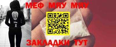 прущая мука Апшеронск