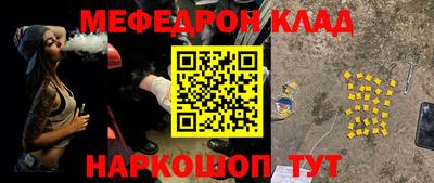 кокаин премиум Аргун