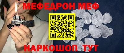 прущая мука Апшеронск