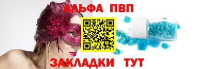 прущая мука Апшеронск