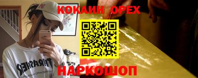 прущая мука Апшеронск