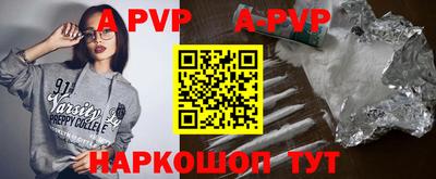 прущая мука Апшеронск
