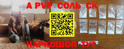 кокаин премиум Аргун