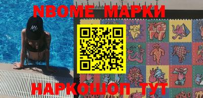 кокаин премиум Аргун