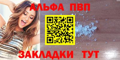 прущая мука Апшеронск
