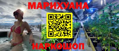 метамфетамин Гусь-Хрустальный