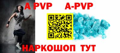 прущая мука Апшеронск