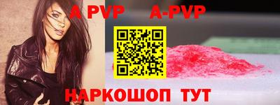 прущая мука Апшеронск