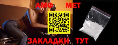 прущая мука Апшеронск