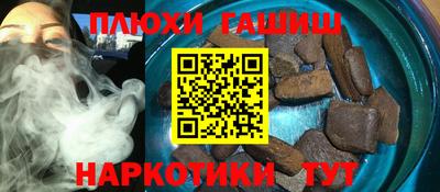 кокаин премиум Аргун