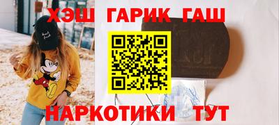 прущая мука Апшеронск