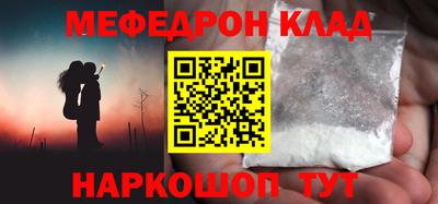 кокаин премиум Аргун