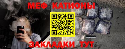 прущая мука Апшеронск