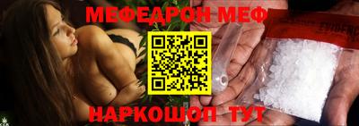 прущая мука Апшеронск