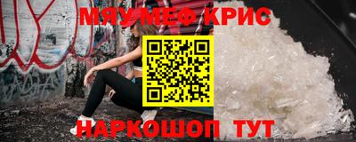 кокаин премиум Аргун