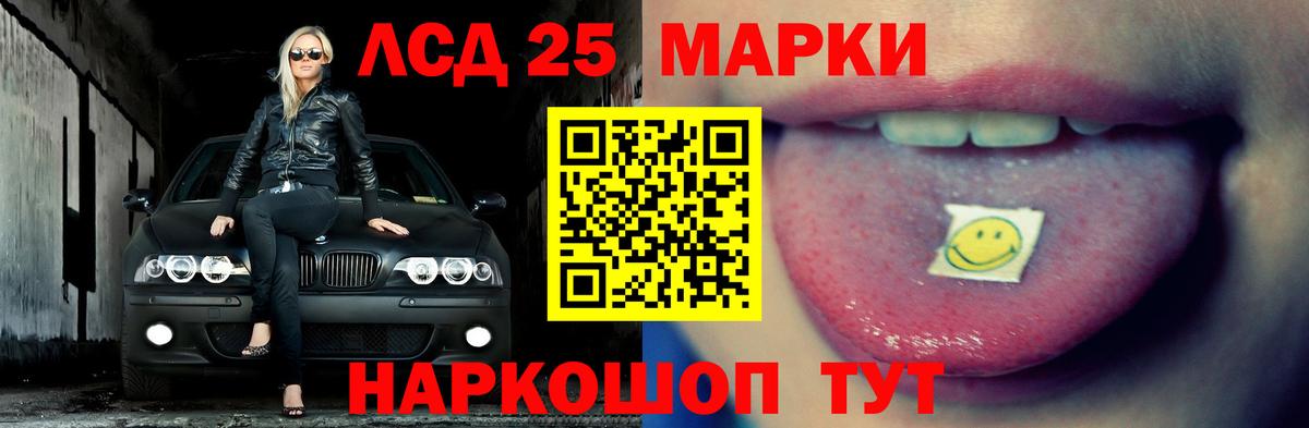 Боровичи  LSD-25 экстази кислота  Вход с VPN  LSD-25 экстази кислота 