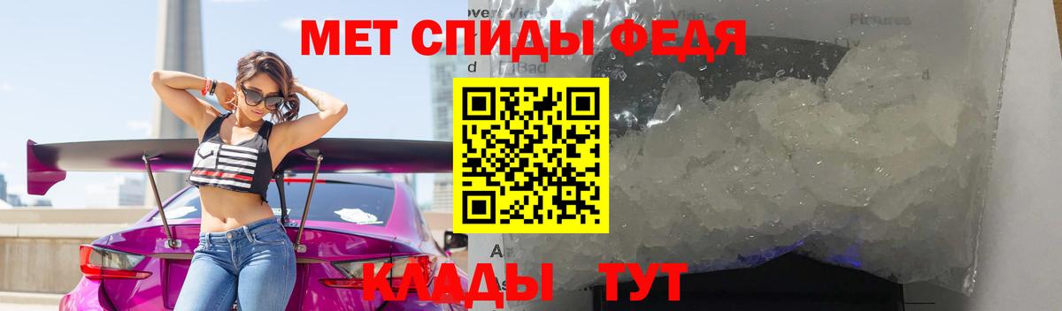 Боровичи  МЕТАМФЕТАМИН  МЕТАМФЕТАМИН Декстрометамфетамин 99.9%  Вход с VPN  МЕТАМФЕТАМИН Декстрометамфетамин 99.9% 