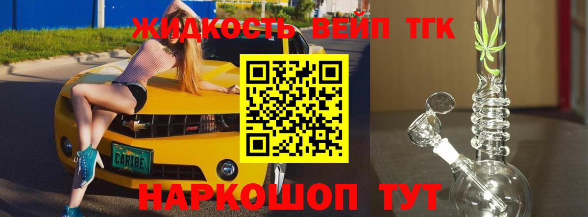Боровичи  ТГК концентрат  Вход с VPN 