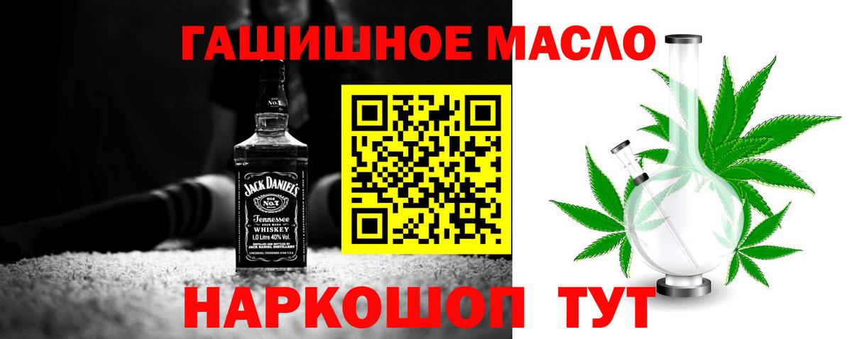 Дистиллят ТГК концентрат Боровичи