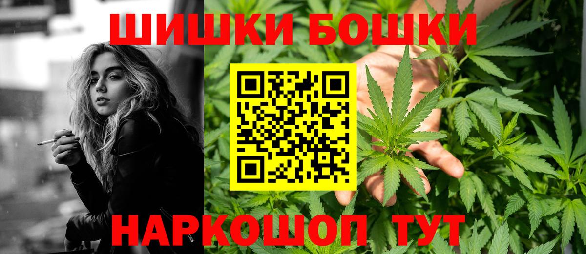 Боровичи  Шишки марихуана SATIVA & INDICA  Бошки Шишки SATIVA & INDICA  Каннабис конопля  Вход с VPN  Каннабис SATIVA & INDICA 